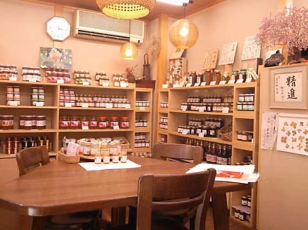 蜂蜜の専門店 花めぐみ 三軒茶屋本店 蜂蜜の専門店 花めぐみ 三軒茶屋本店