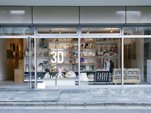 Public/Image.3D Public/Image.3D
