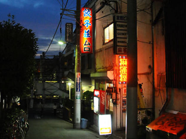 餃子荘 ムロ 餃子荘 ムロ