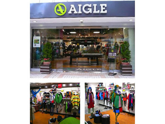 エーグル渋谷本店 エーグル渋谷本店