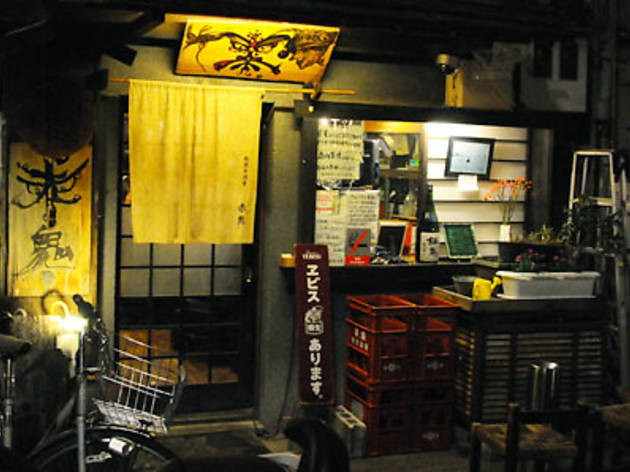 銘酒居酒屋 赤鬼 銘酒居酒屋 赤鬼