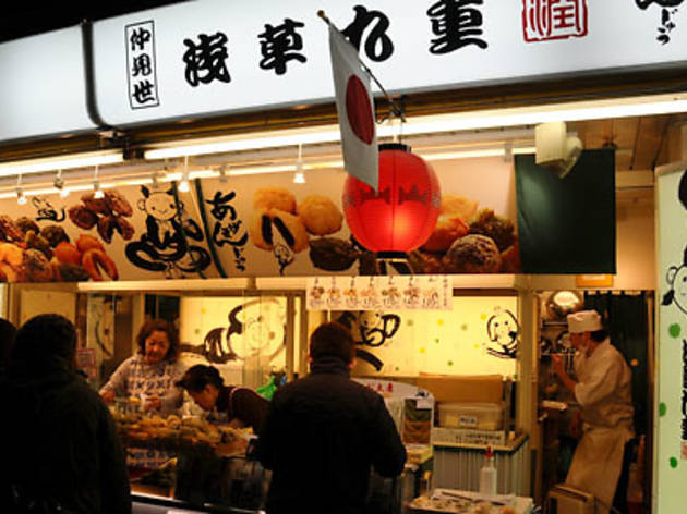 浅草九重 浅草九重
