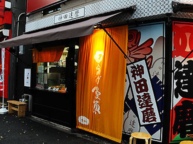 甘あげ饅頭 あまあげ屋 甘あげ饅頭 あまあげ屋