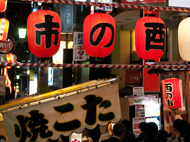 Tori no Ichi (Miyamasu Mitake Shrine, Shibuya) Tori no Ichi (Miyamasu Mitake Shrine, Shibuya)