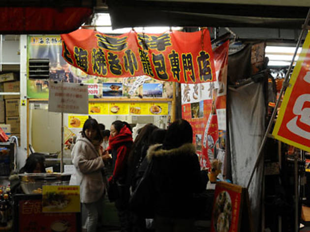 吉祥 吉祥