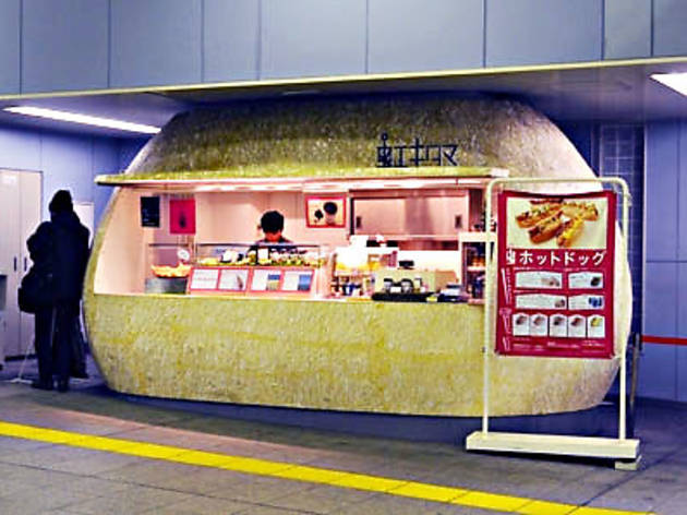 エキタマ No.001 田町店 エキタマ No.001 田町店