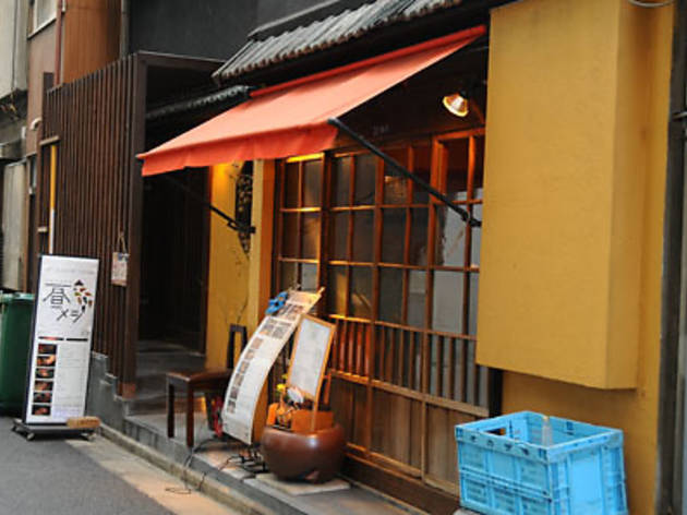 炉とマタギ 炉とマタギ