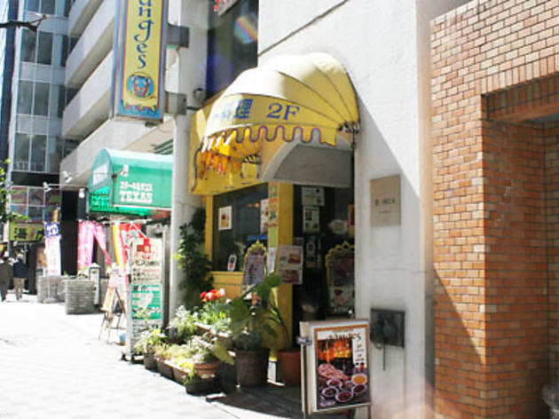 ガンジス 麹町店 ガンジス 麹町店