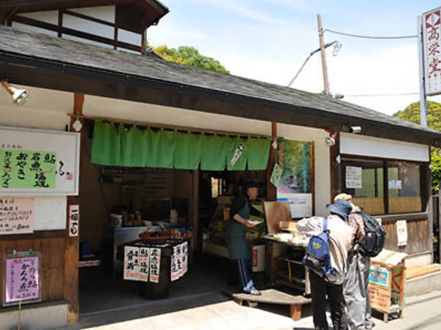 Koeido Koeido