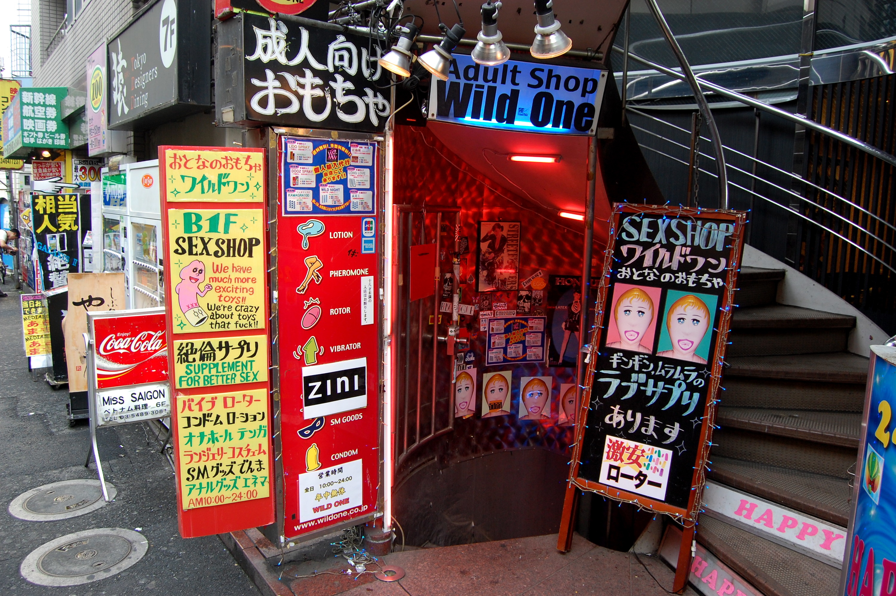 Japan Sex Shops 68