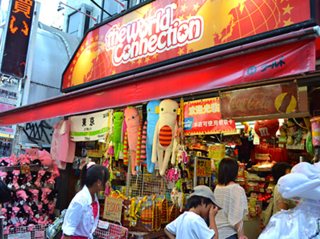 The World Connection The World Connection