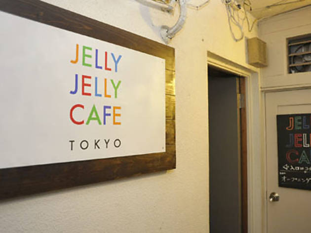 JELLY JELLY CAFE JELLY JELLY CAFE