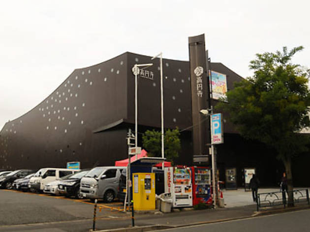 座・高円寺 座・高円寺