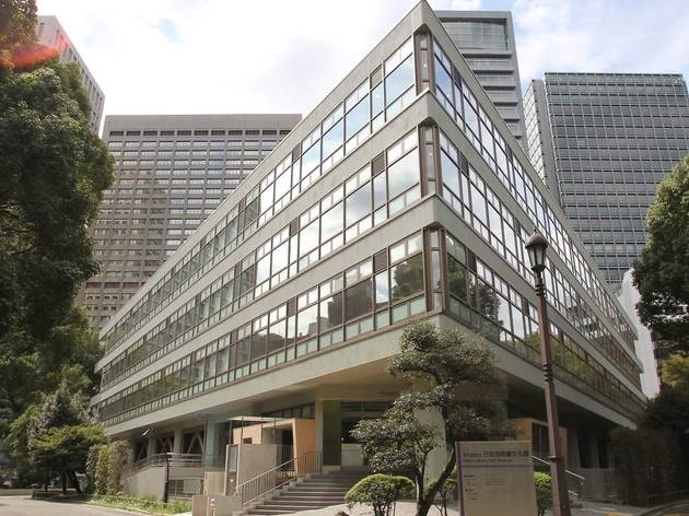 千代田区立日比谷図書文化館 千代田区立日比谷図書文化館