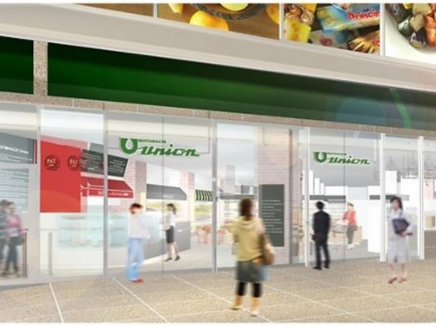 もとまちユニオン六本木店 もとまちユニオン六本木店