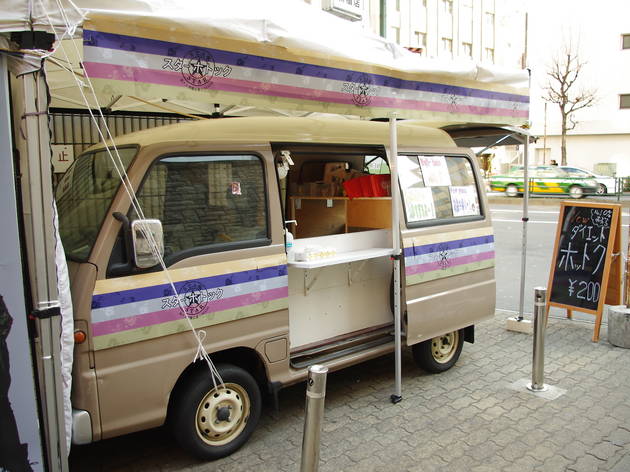 スターホットク スターホットク