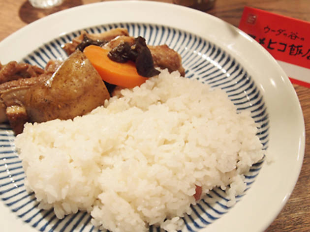 【閉店】ウーダの谷のマメヒコ飯店 【閉店】ウーダの谷のマメヒコ飯店