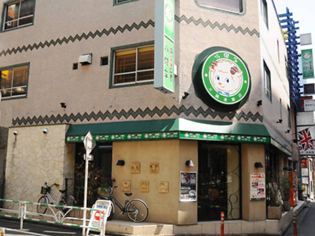 小肥羊 渋谷店 小肥羊 渋谷店