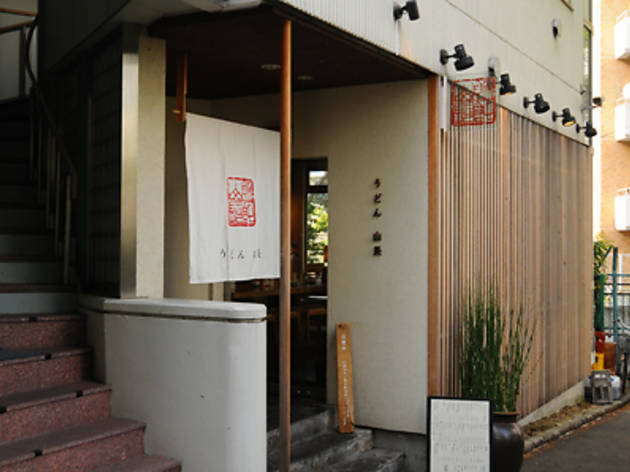 Ebisu Udon Yamacho Ebisu Udon Yamacho