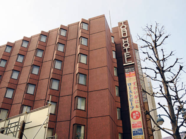 tobu hotel tokyo shibuya