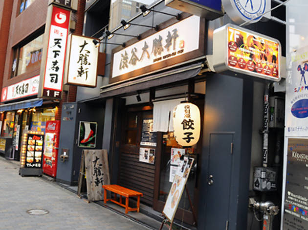 渋谷大勝軒1961 渋谷大勝軒1961
