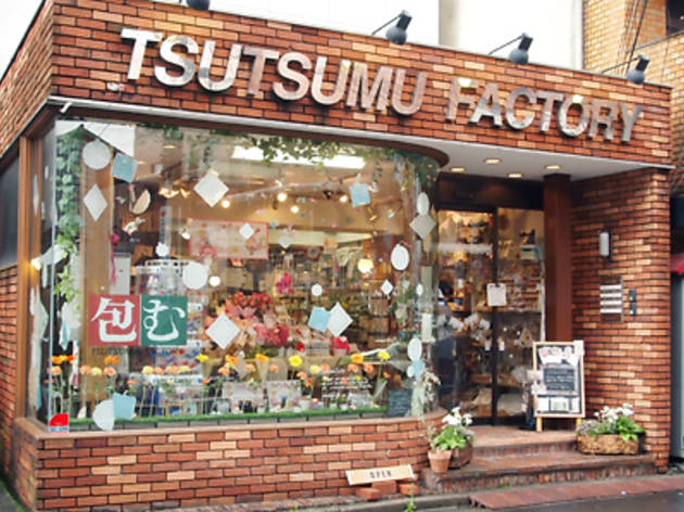 包むファクトリー 渋谷 包むファクトリー 渋谷