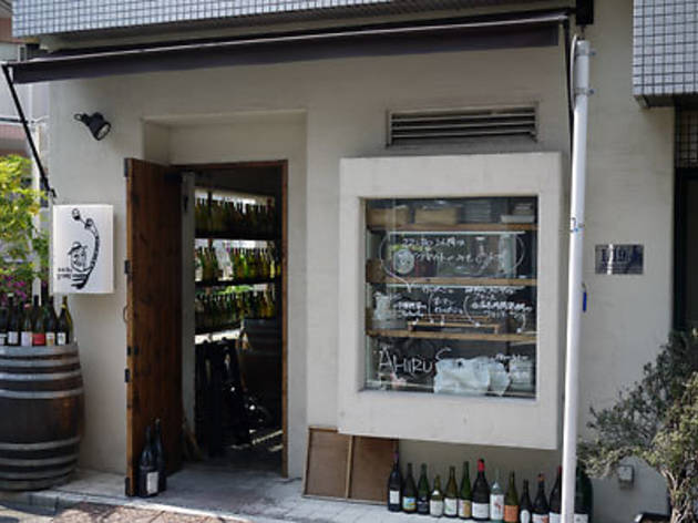 Ahiru Store Ahiru Store