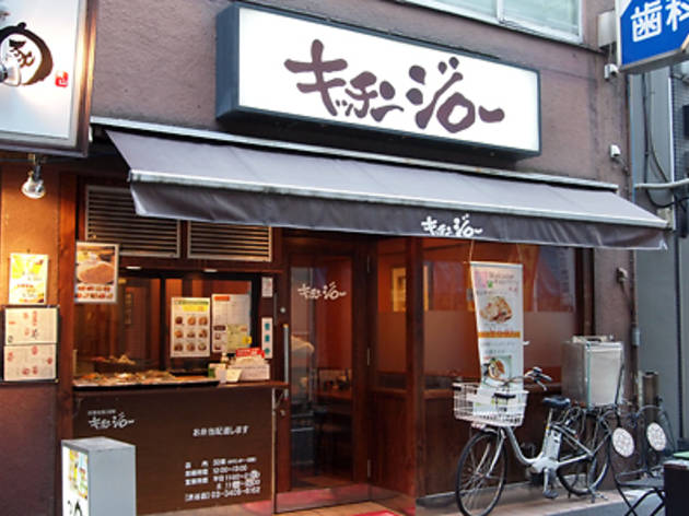 キッチンジロー渋谷店 キッチンジロー渋谷店