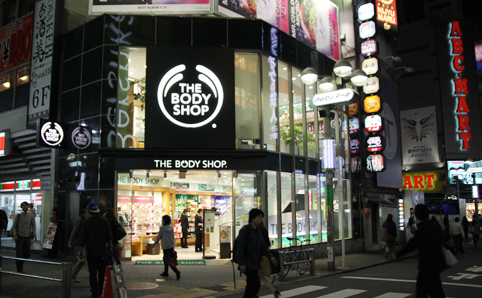 ザ・ボディショップ 渋谷店