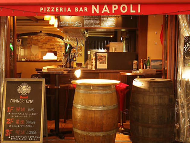 PIZZERIA BAR NAPOLI 吉祥寺 PIZZERIA BAR NAPOLI 吉祥寺