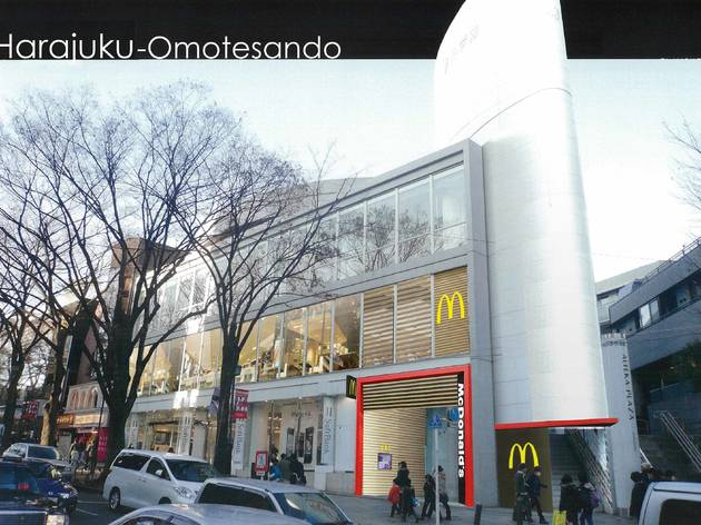 マクドナルド 原宿表参道店 マクドナルド 原宿表参道店