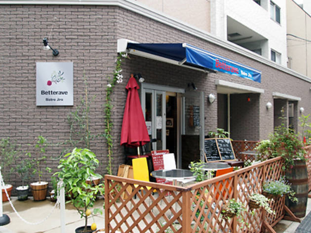 Betterave Bistro Jiro Betterave Bistro Jiro