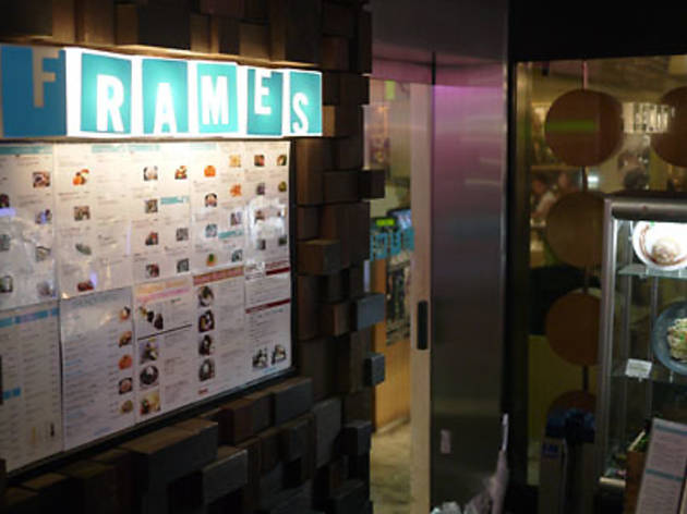【閉店】FRAMES 渋谷 【閉店】FRAMES 渋谷