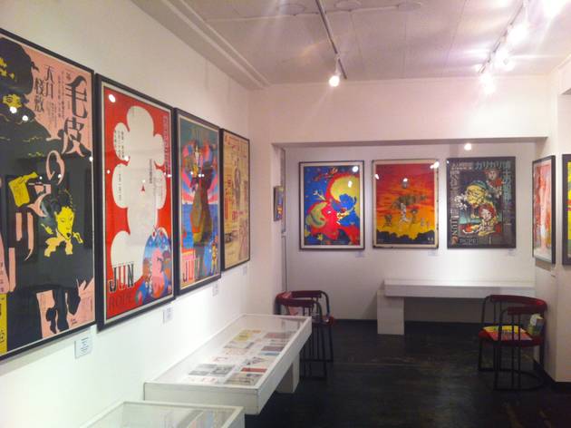 Poster Haris Gallery Poster Haris Gallery
