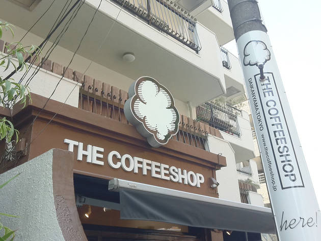THE COFFEESHOP daikanyama THE COFFEESHOP daikanyama