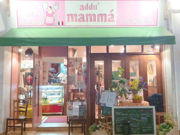 addu mamma addu mamma