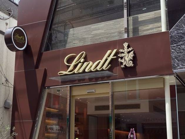 リンツ ショコラ カフェ 自由が丘店 リンツ ショコラ カフェ 自由が丘店