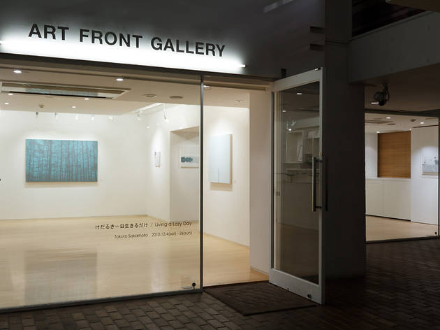 ART FRONT GALLERY ART FRONT GALLERY