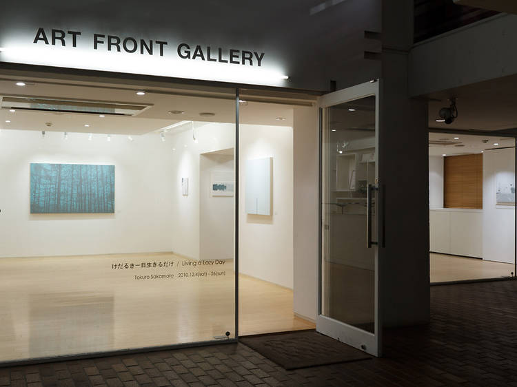 Art Front Gallery