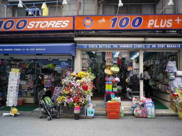 THE 100 STORES 広尾店 THE 100 STORES 広尾店