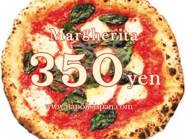 Napoli's PIZZA & CAFFE 自由が丘 Napoli's PIZZA & CAFFE 自由が丘