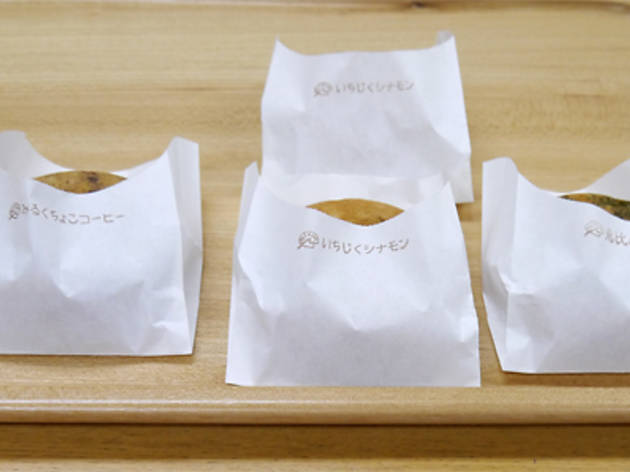 おかし屋ぱれっと おかし屋ぱれっと