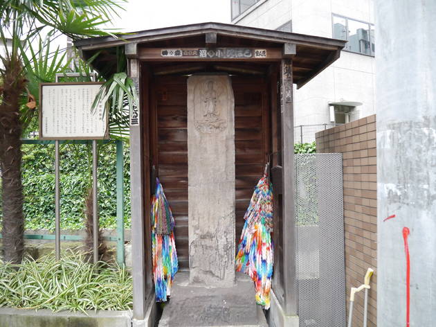 庚申橋供養碑 庚申橋供養碑