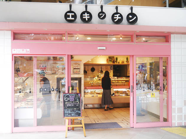 エキッチン 恵比寿店 エキッチン 恵比寿店