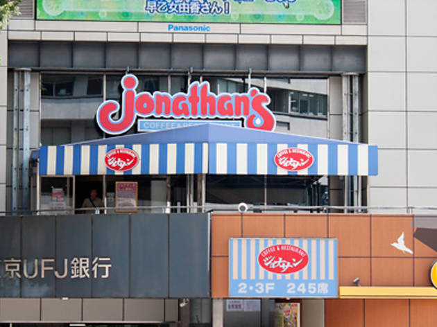 ジョナサン 原宿店 ジョナサン 原宿店