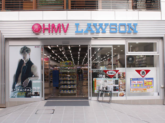 ローソンHMV表参道店 ローソンHMV表参道店
