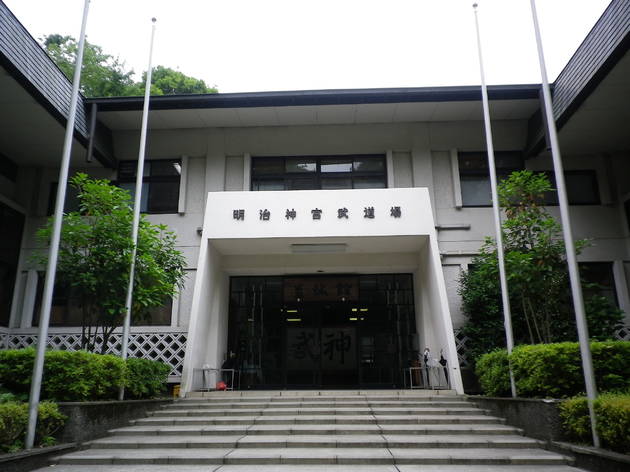 至誠館 至誠館
