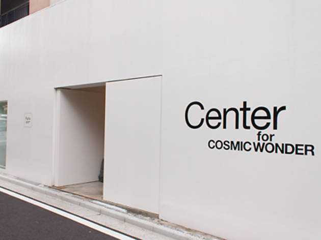Center for cosmic wonder Center for cosmic wonder