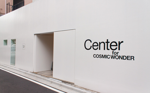 アート・デザイン・音楽 magic village COSMIC WONDER アート・デザイン・音楽 magic village COSMIC WONDER magic village