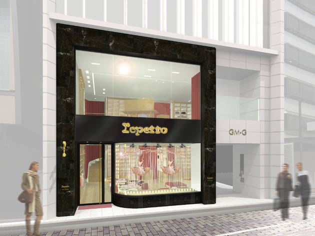 Repetto 銀座店 Repetto 銀座店